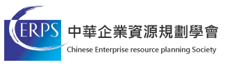 Chinese Enterprise Resource Planning Society